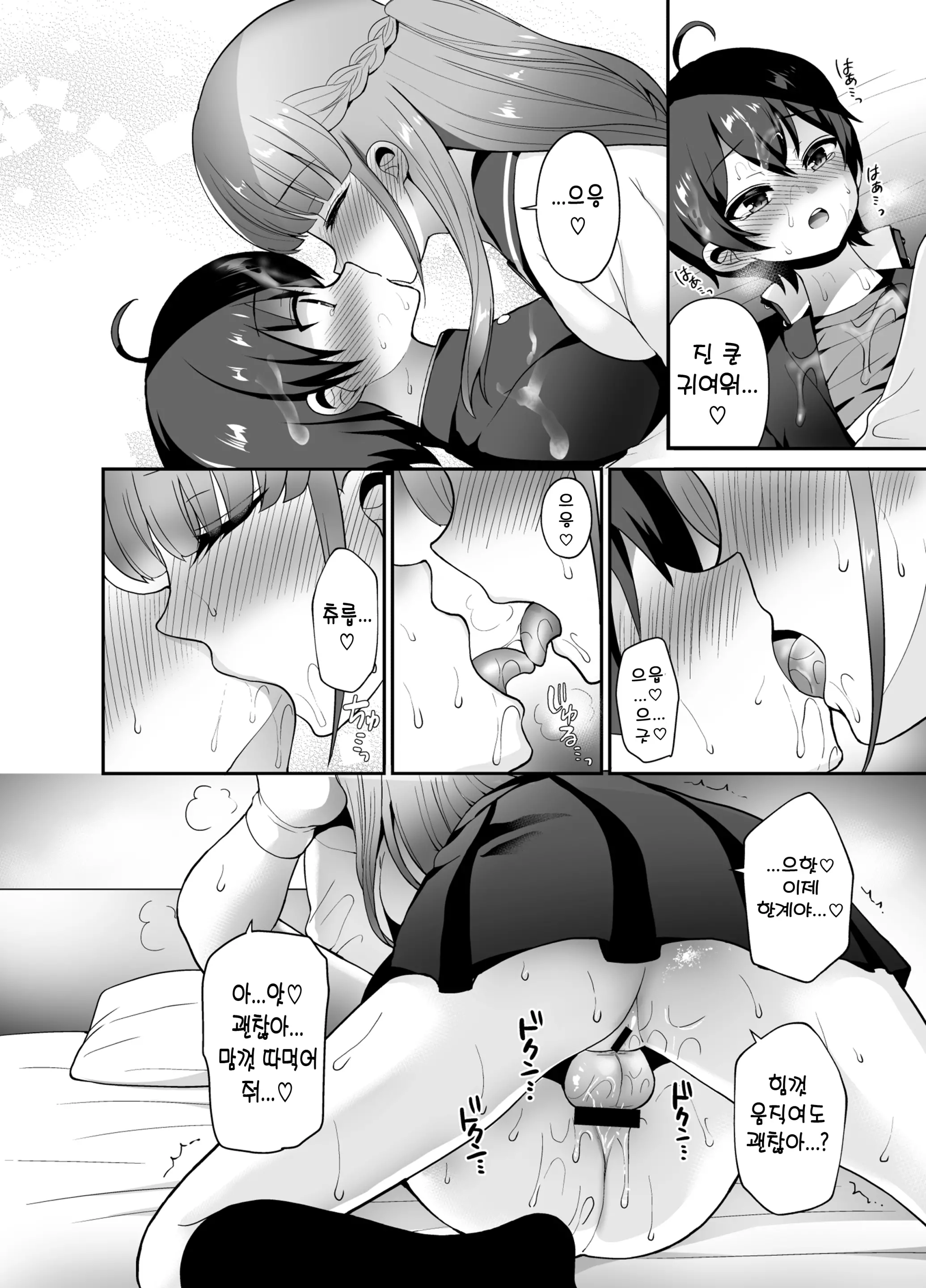 웹툰 이미지 17