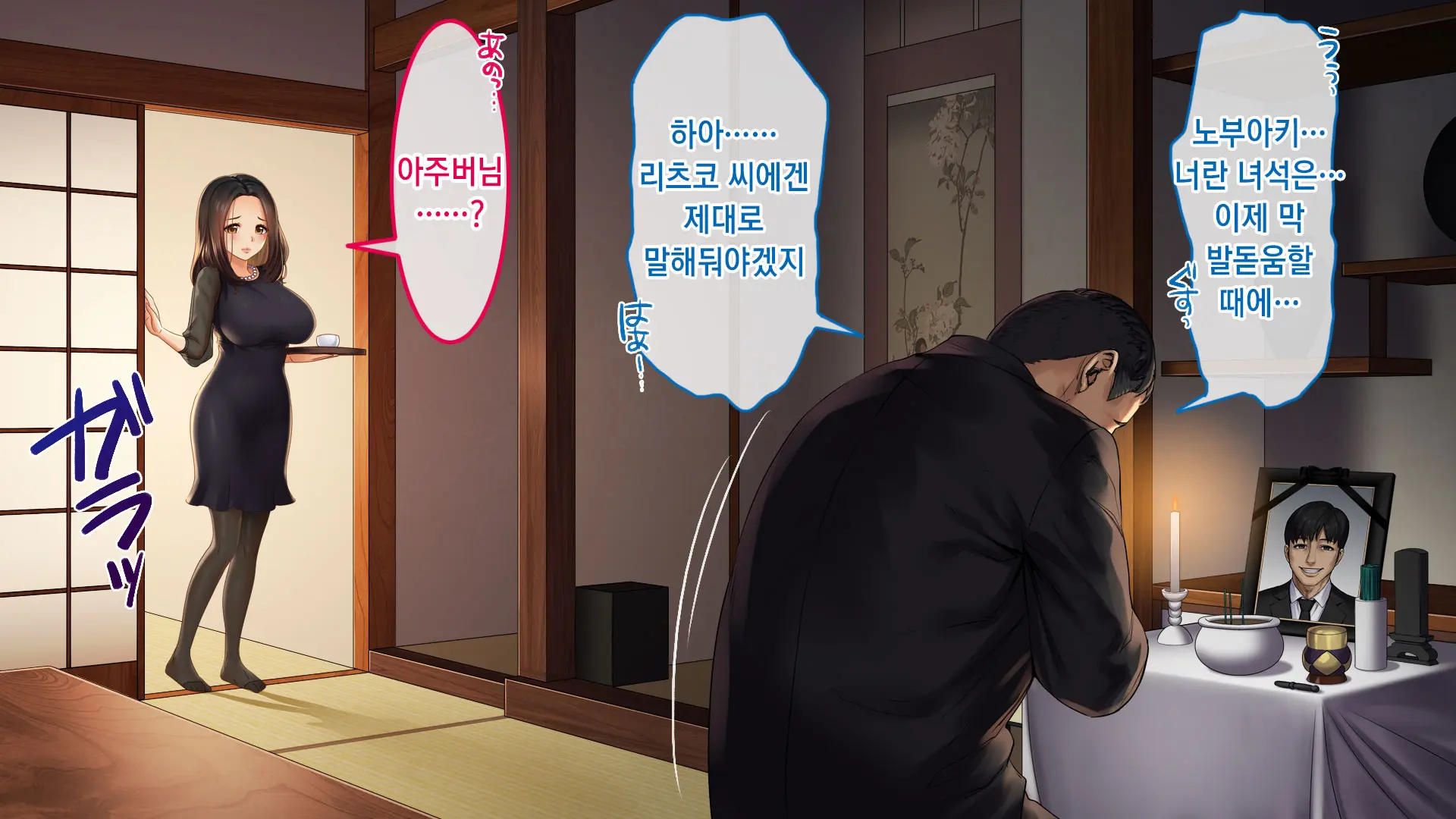 웹툰 이미지 10