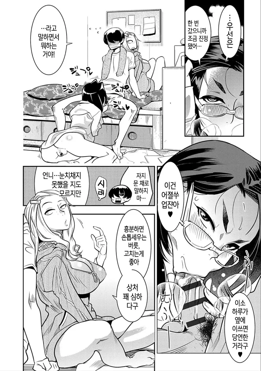 웹툰 이미지 193