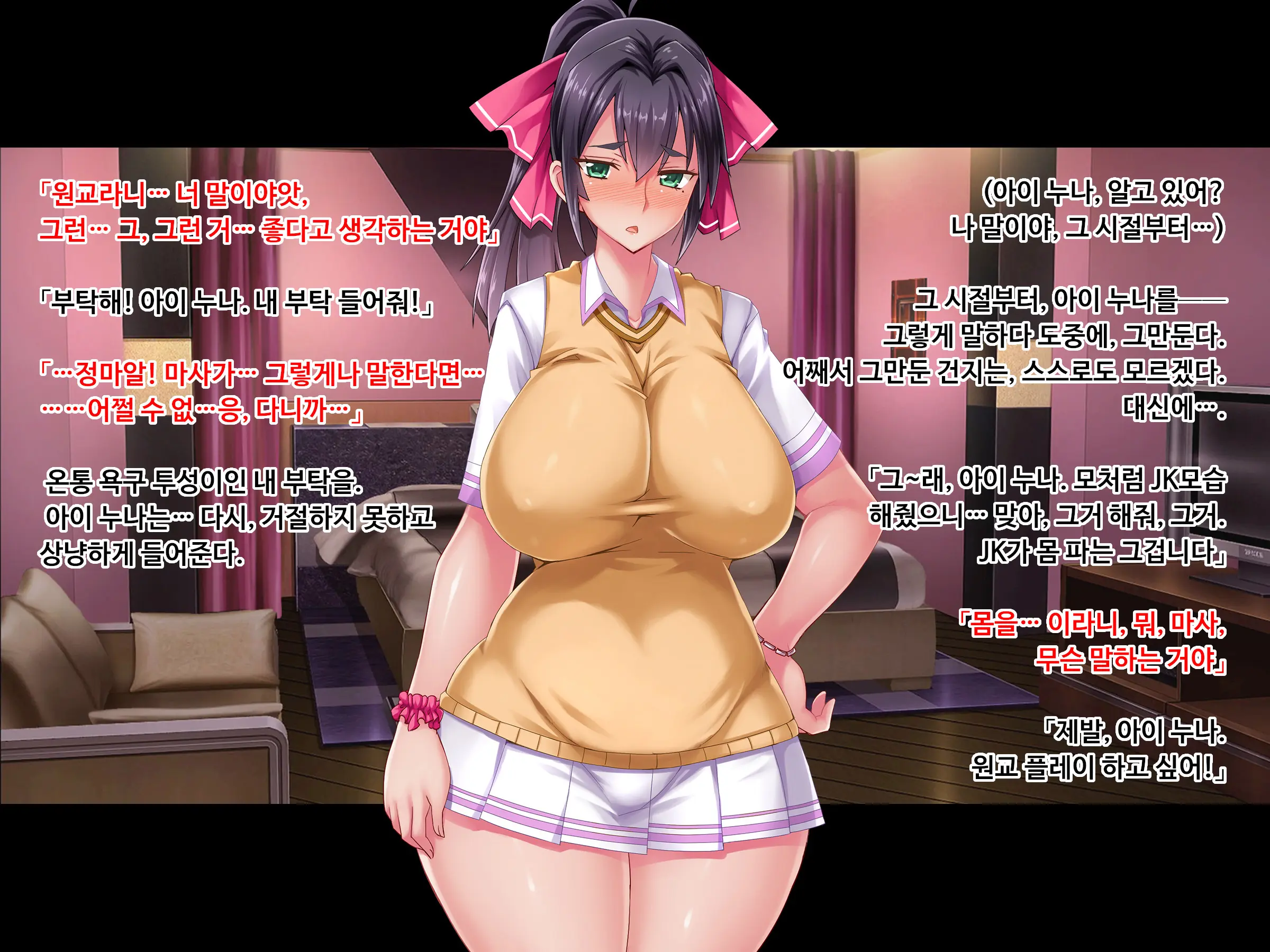 웹툰 이미지 200