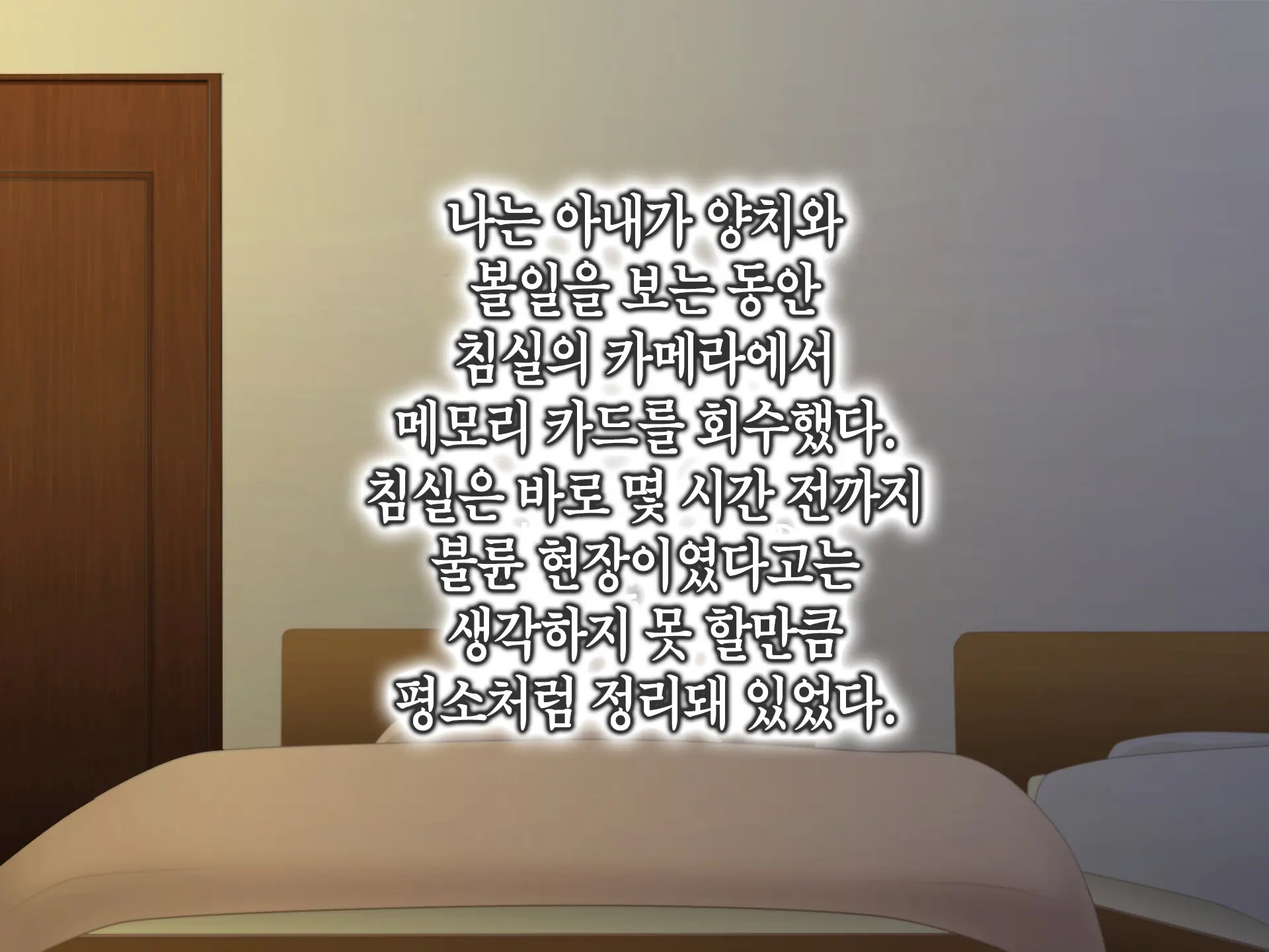 웹툰 이미지 385