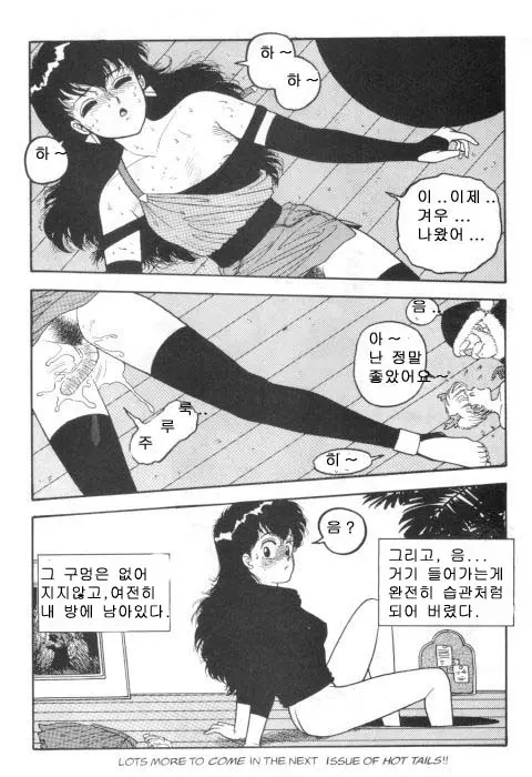 웹툰 이미지 133