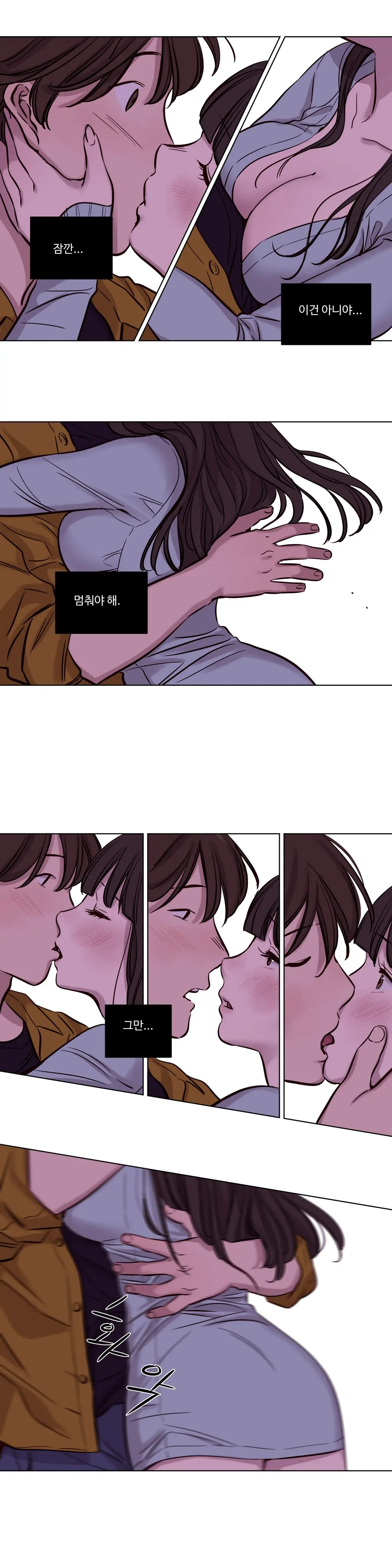 웹툰 이미지 258