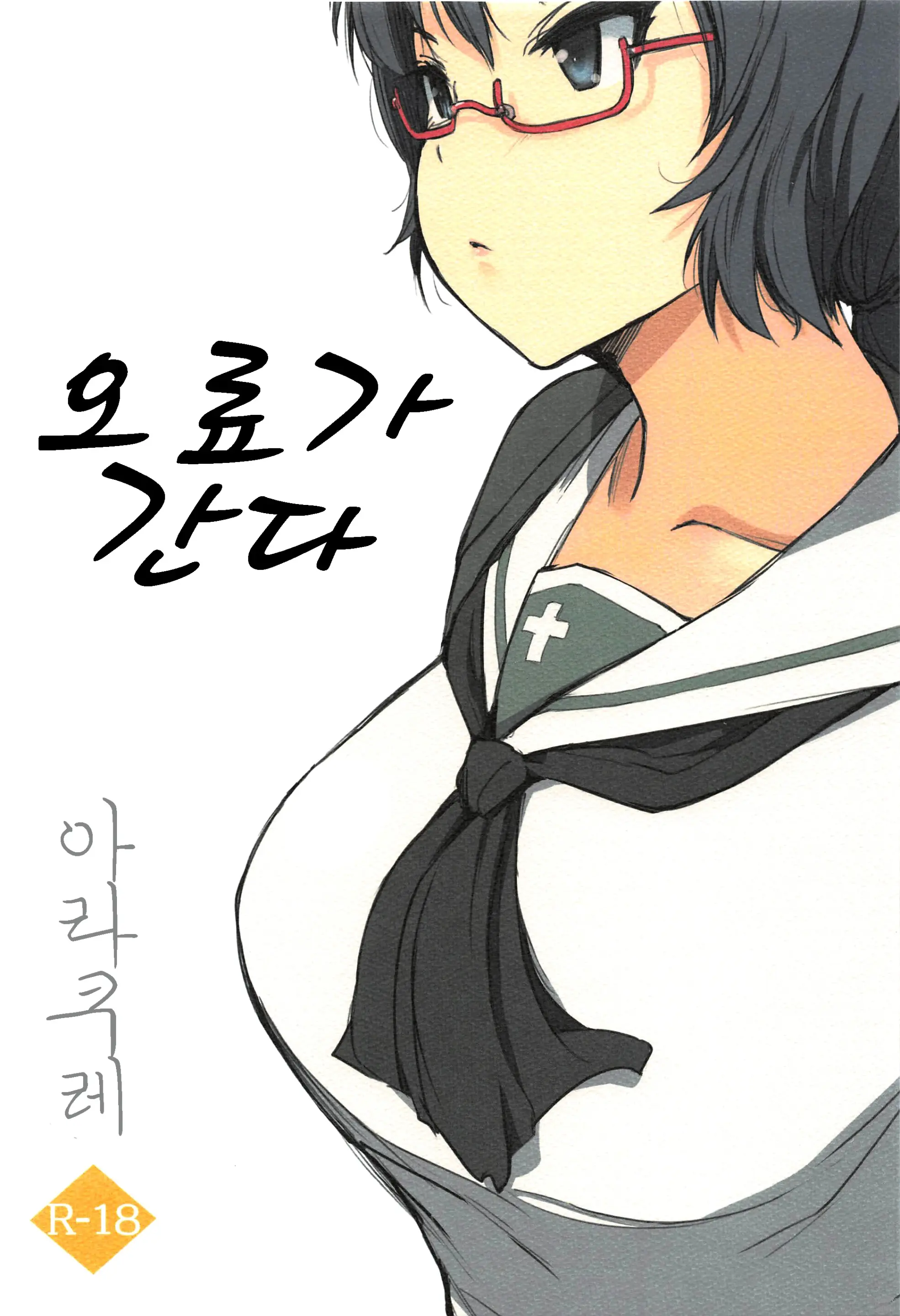 웹툰 이미지 0