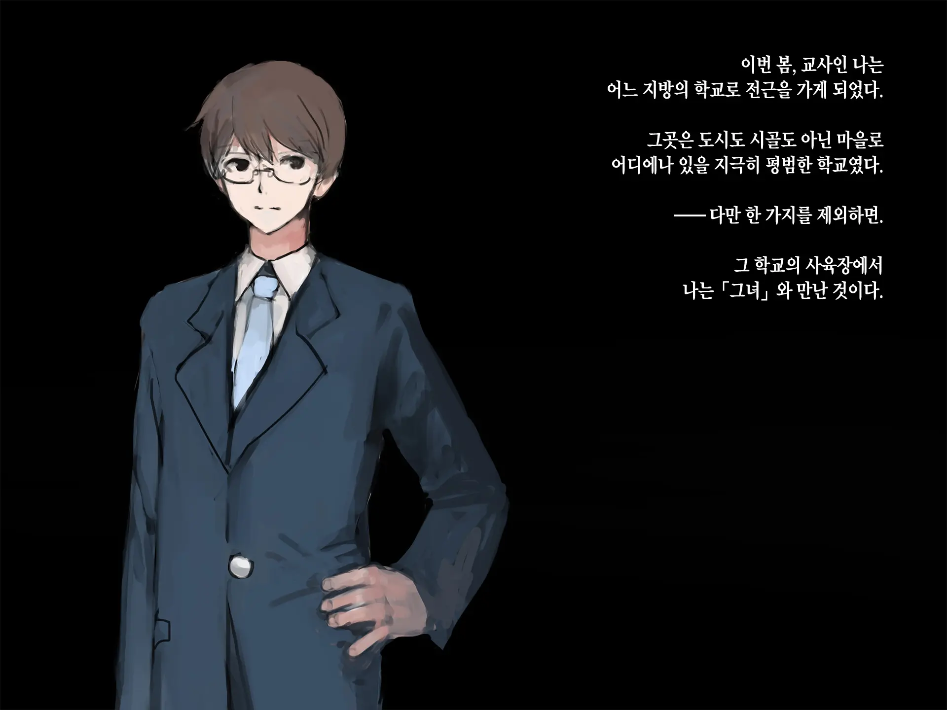 웹툰 이미지 1