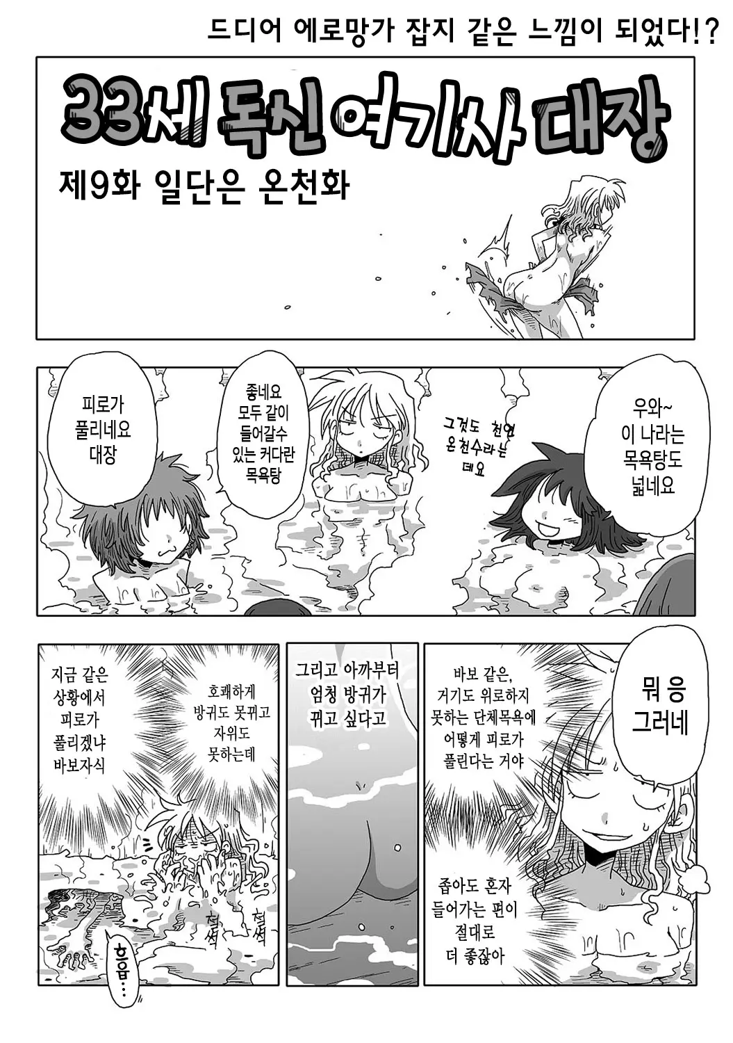 웹툰 이미지 17
