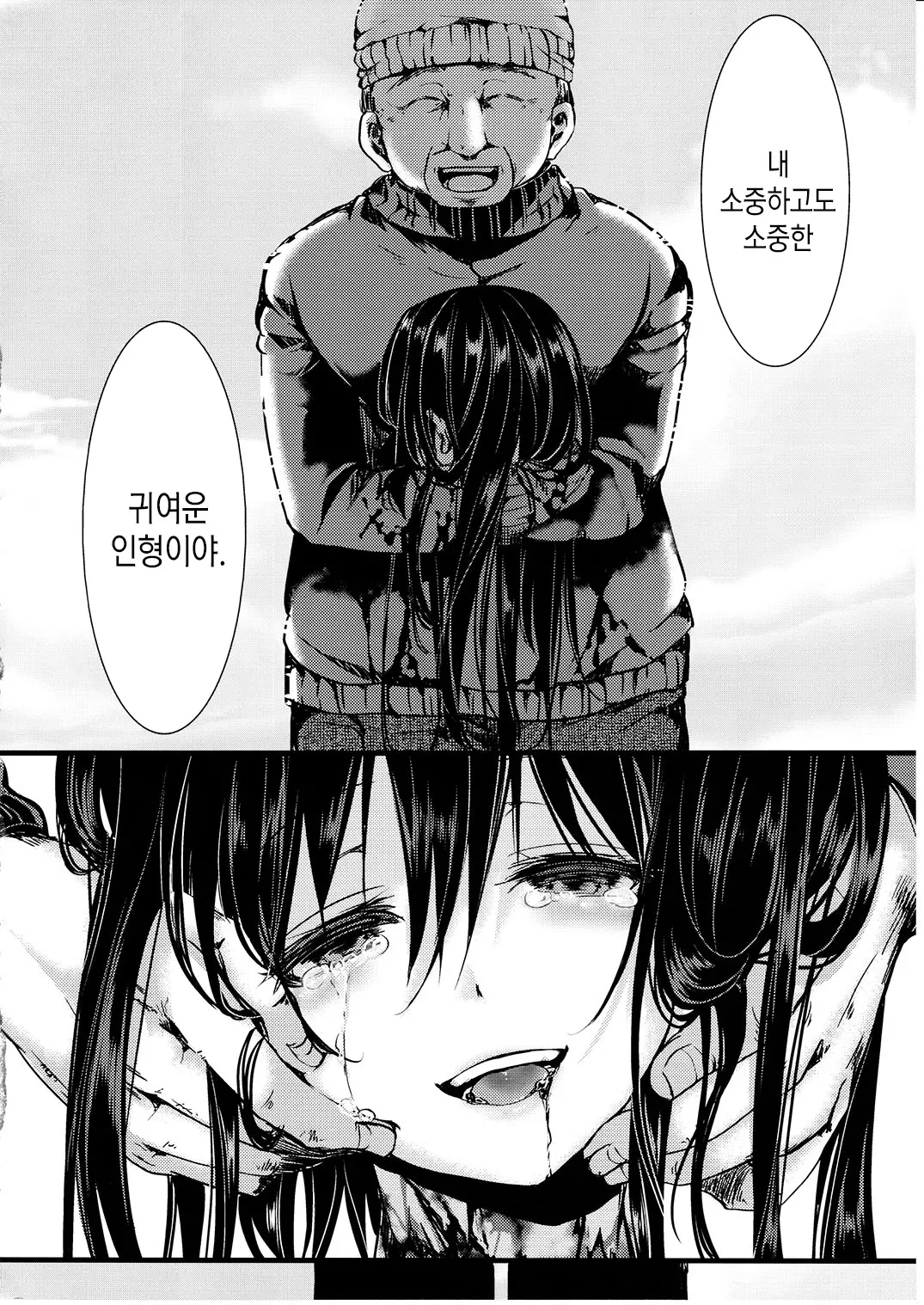 웹툰 이미지 46