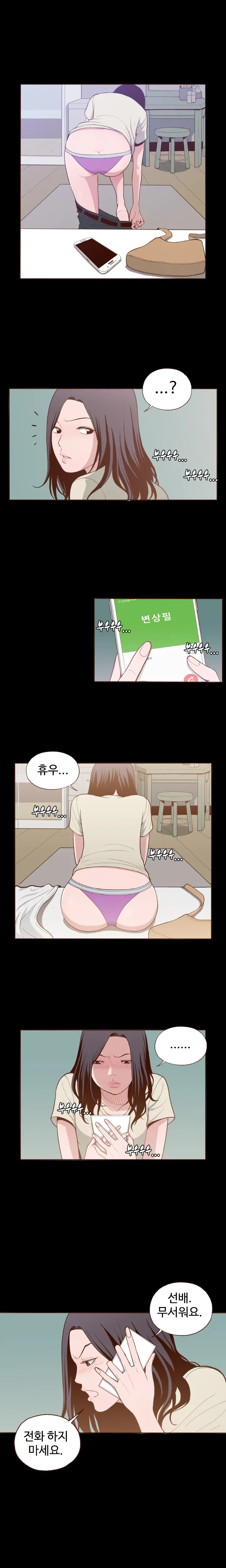 웹툰 이미지 94