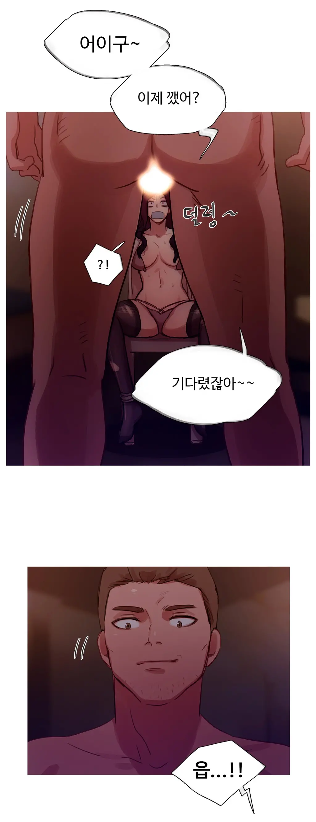 웹툰 이미지 429