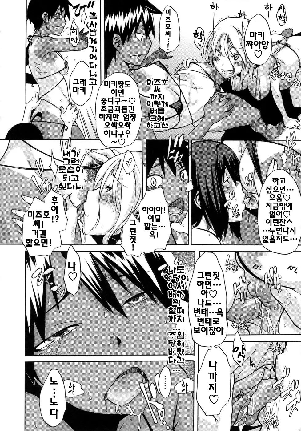 웹툰 이미지 176