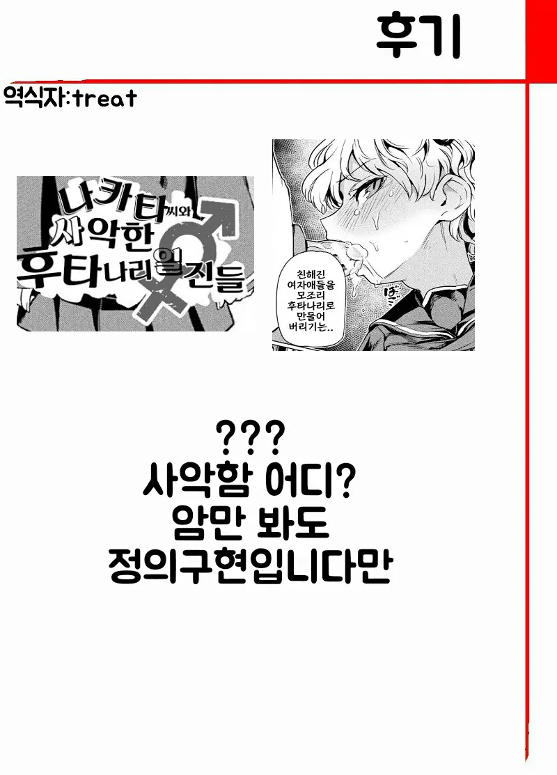 웹툰 이미지 16