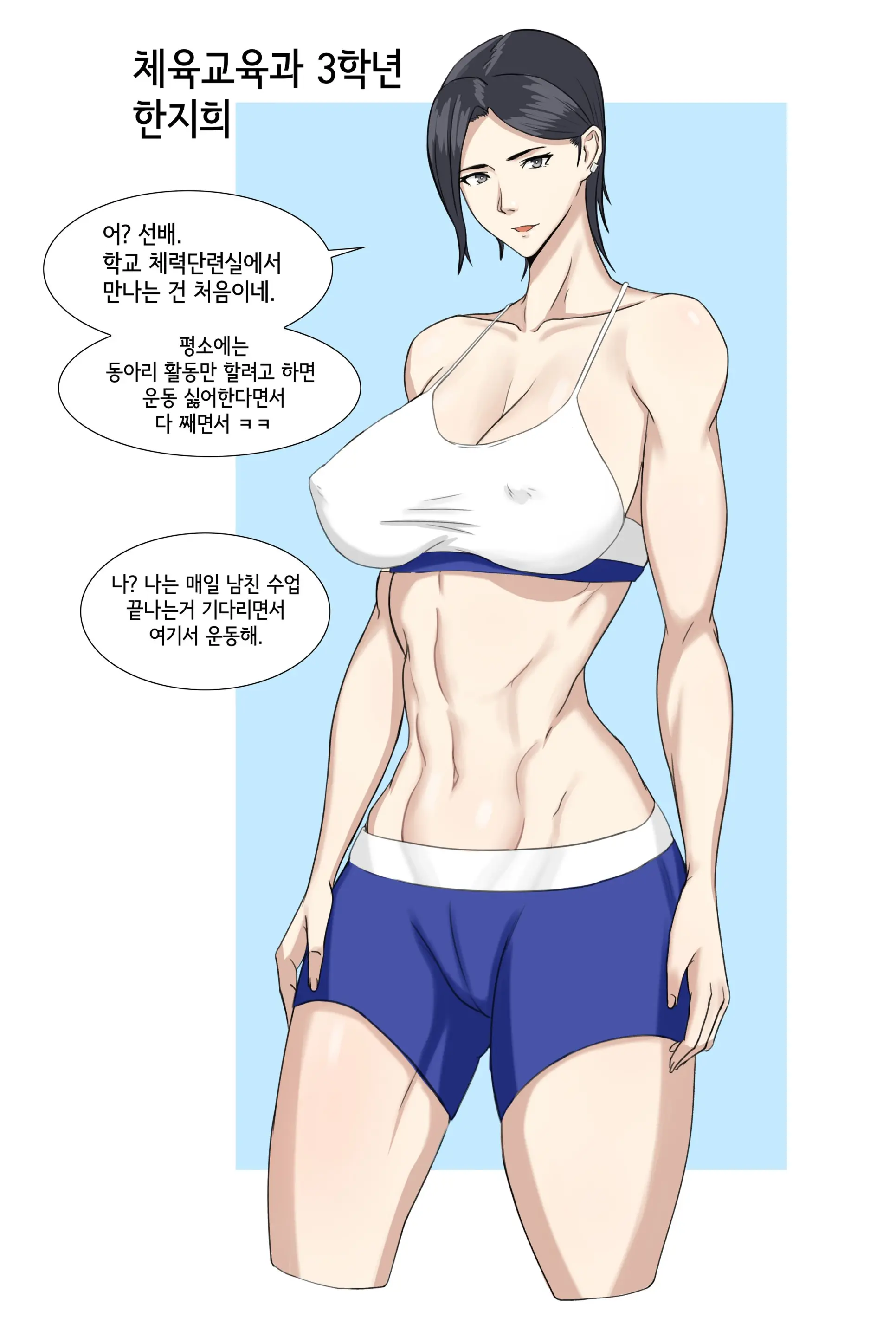 웹툰 이미지 4
