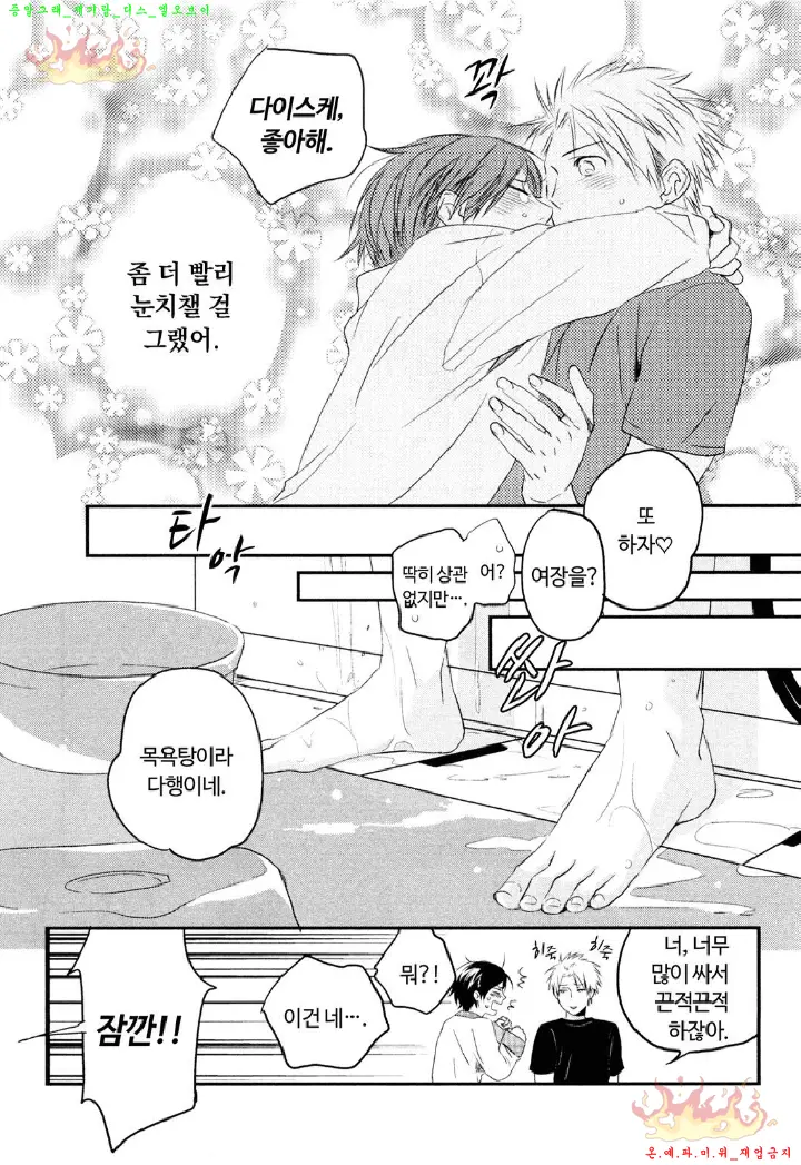 웹툰 이미지 103