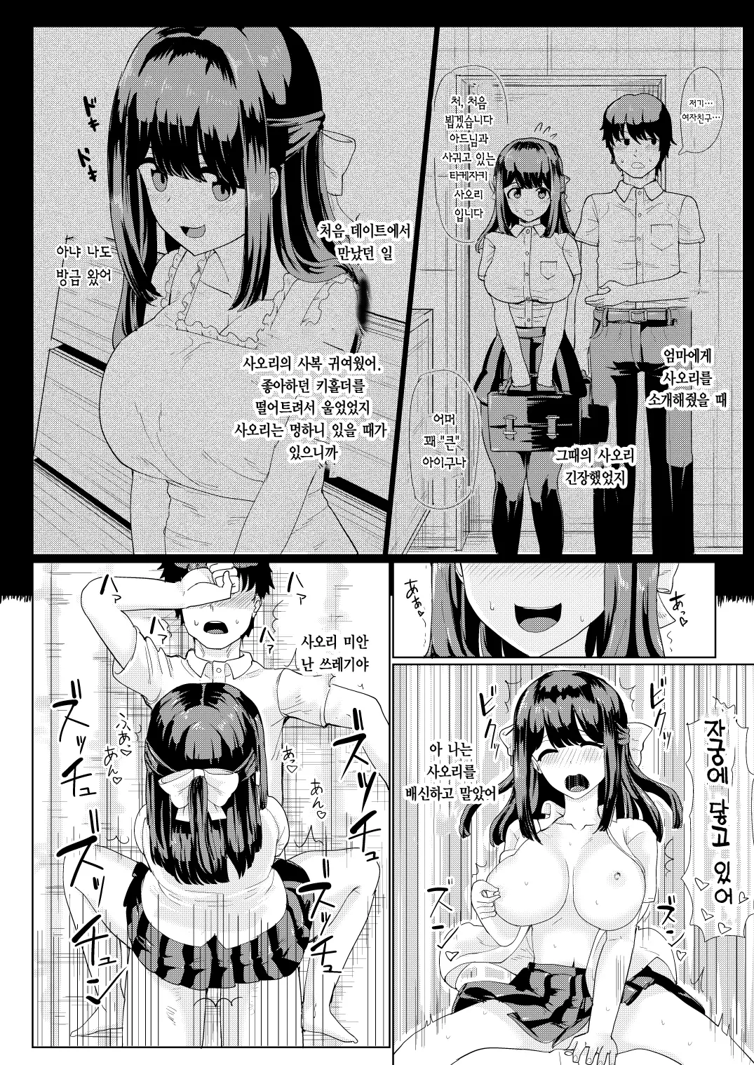 웹툰 이미지 22