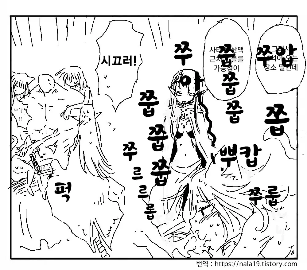 웹툰 이미지 128