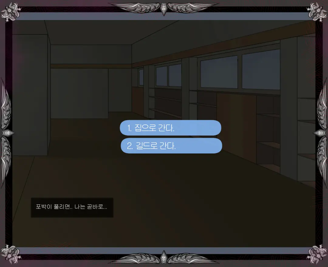 웹툰 이미지 342