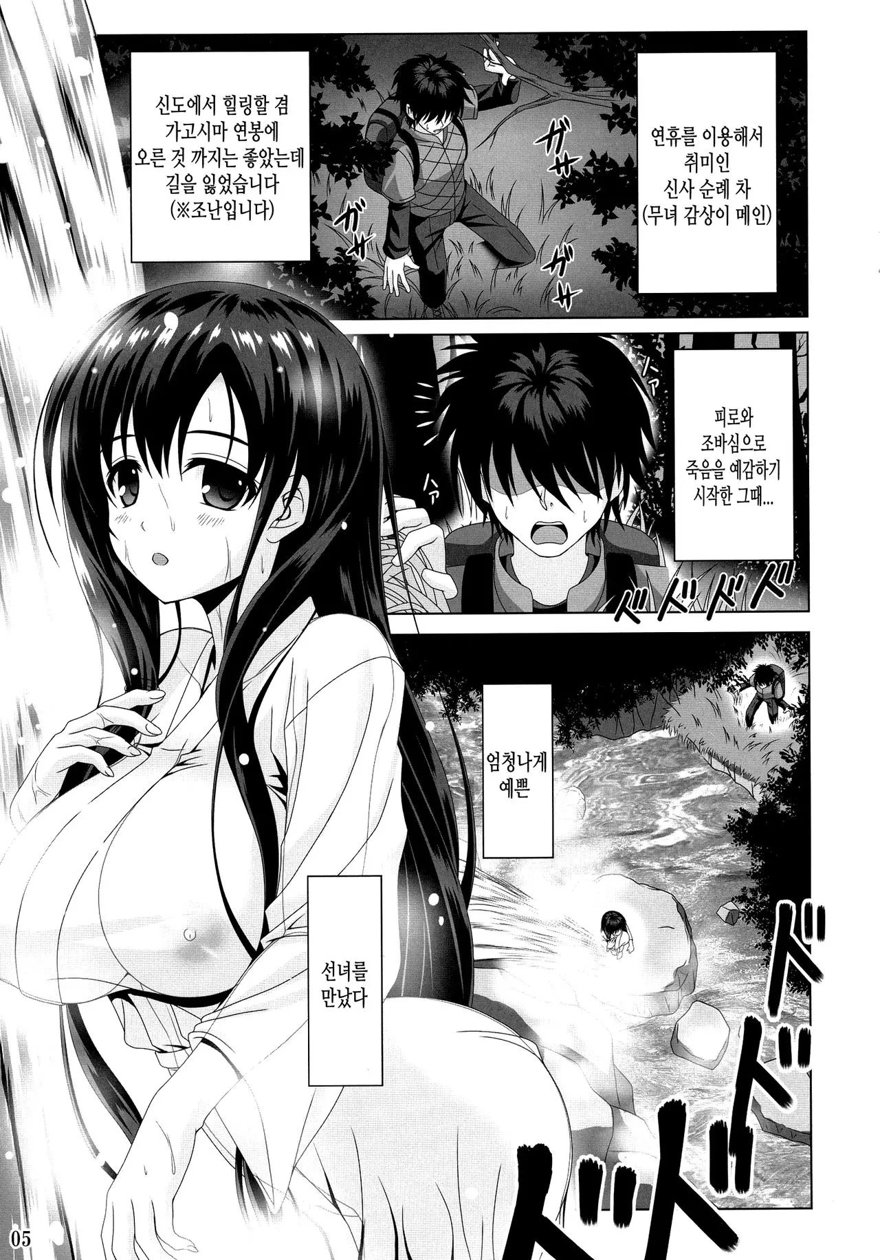 웹툰 이미지 5