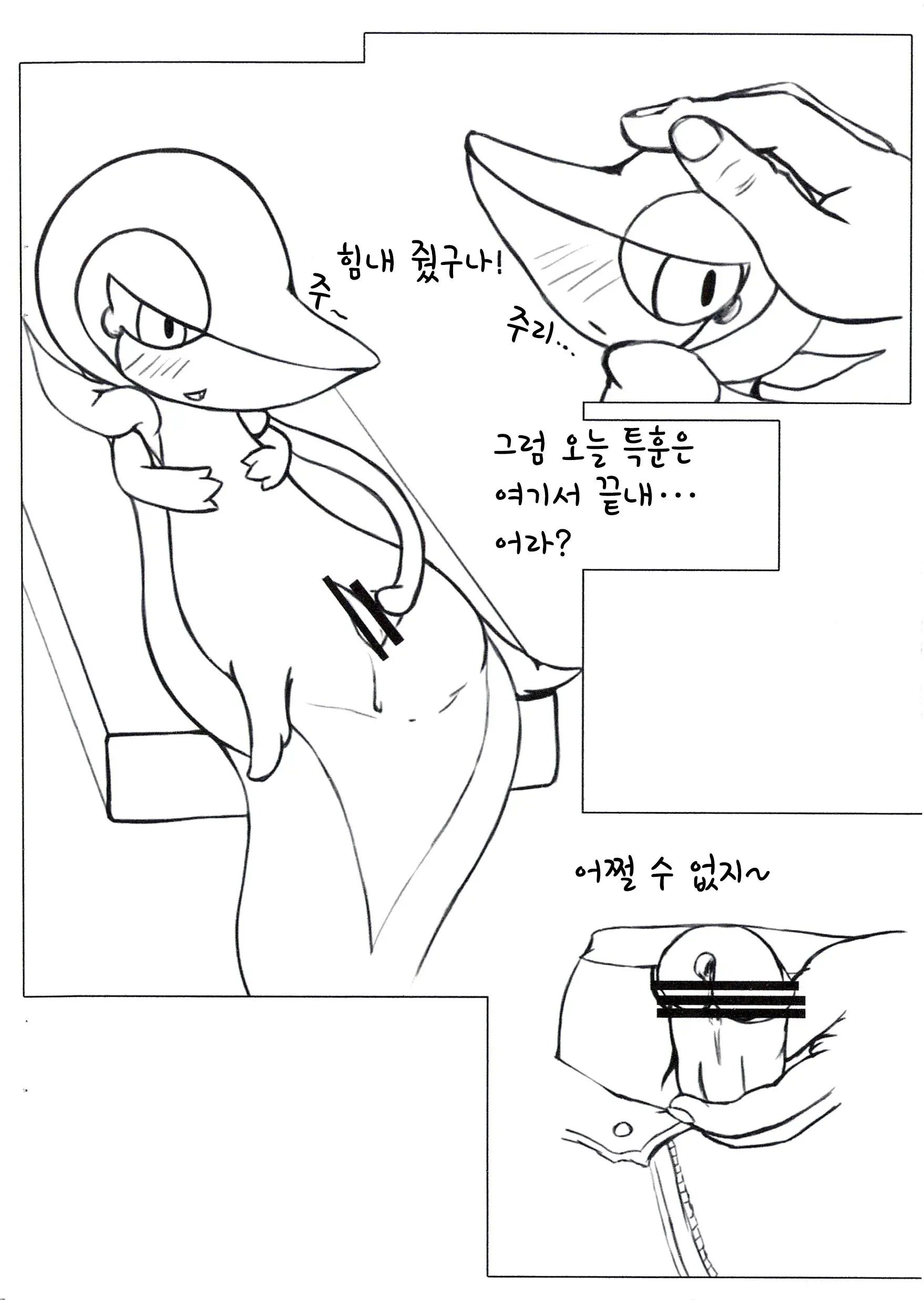 웹툰 이미지 3