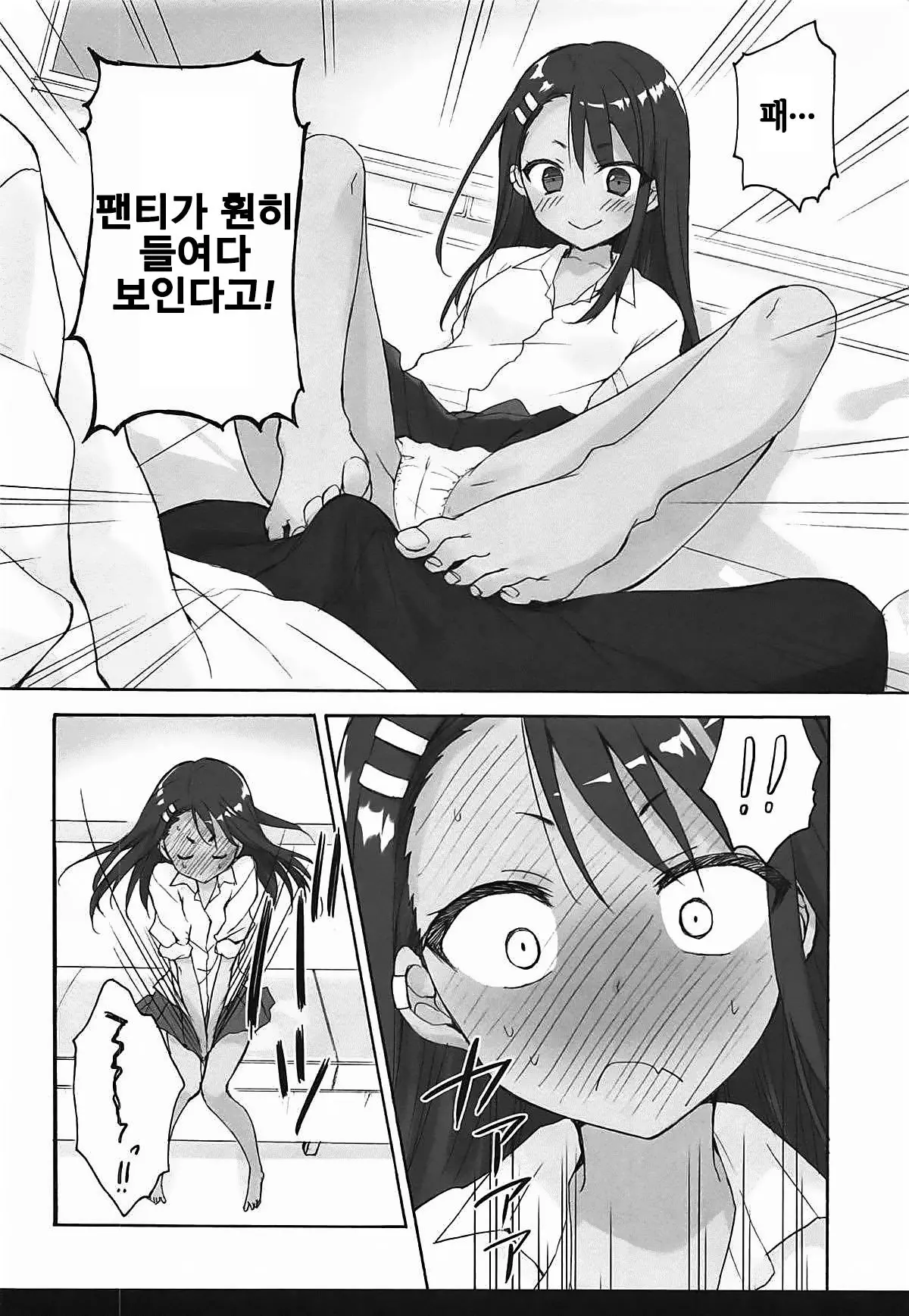 웹툰 이미지 6
