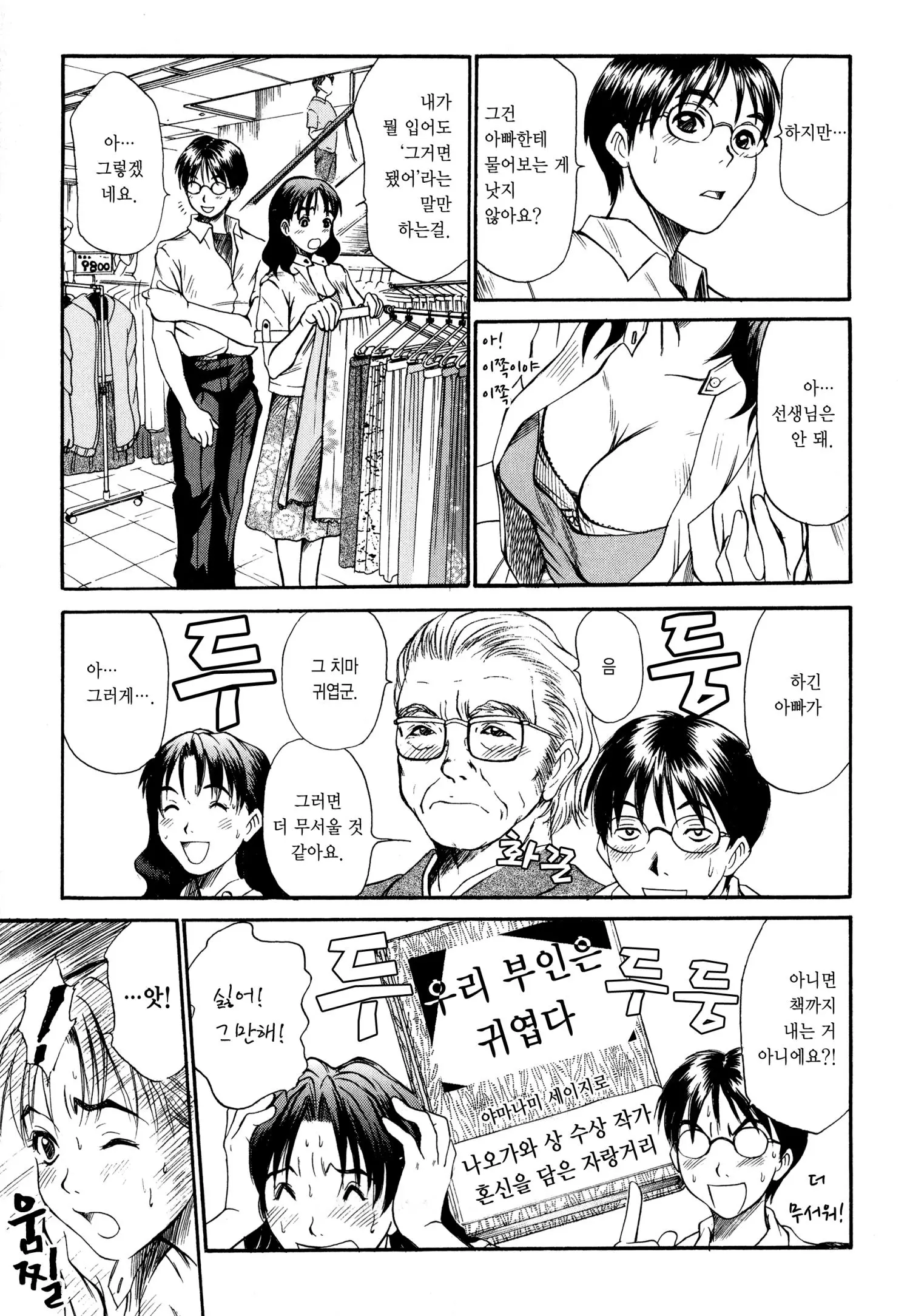 웹툰 이미지 35