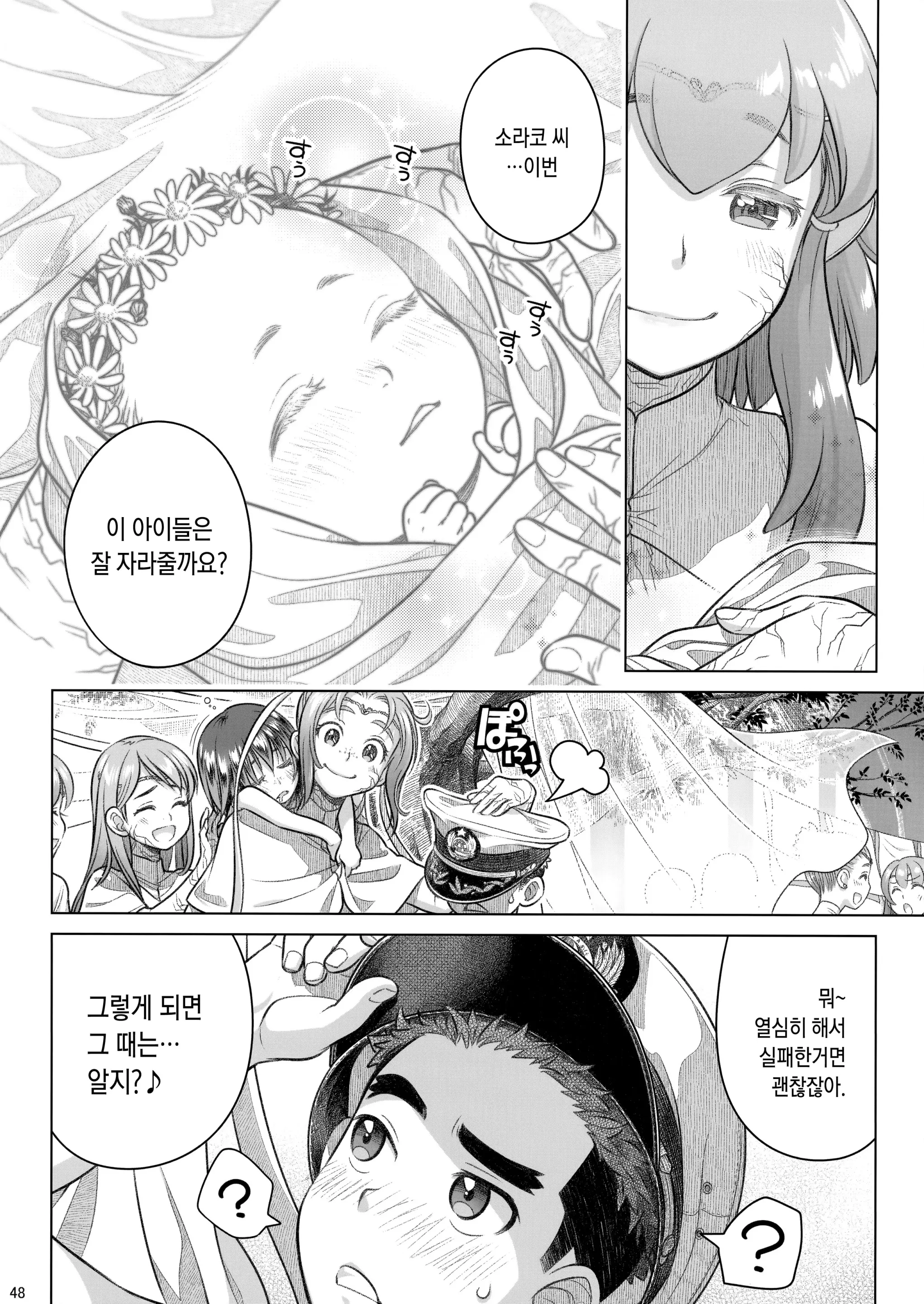웹툰 이미지 307