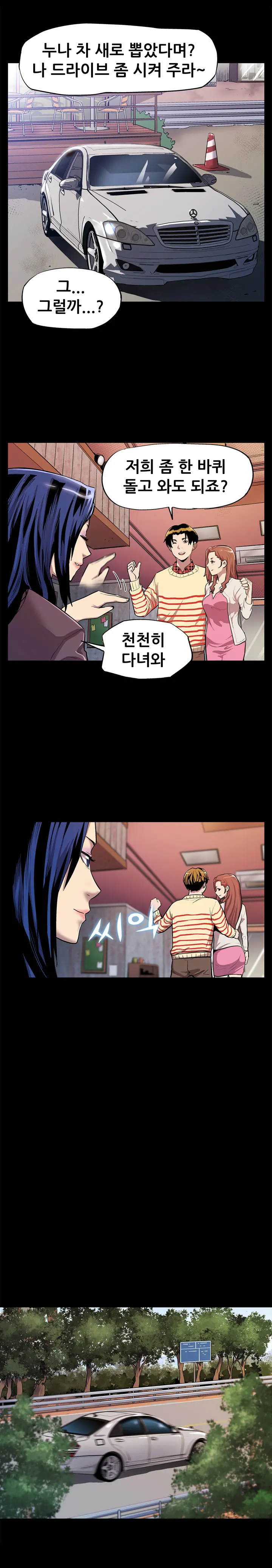 웹툰 이미지 185