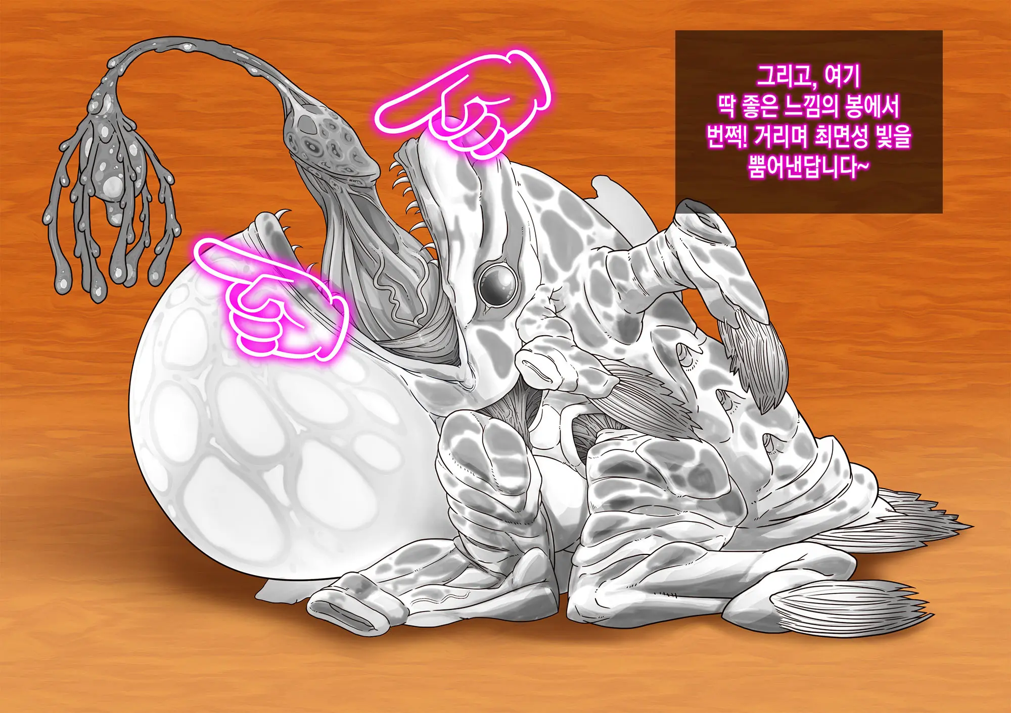 웹툰 이미지 15