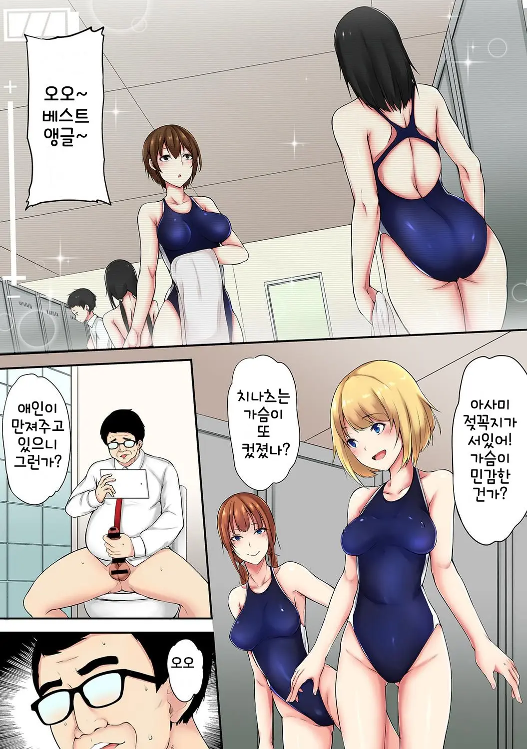 웹툰 이미지 4