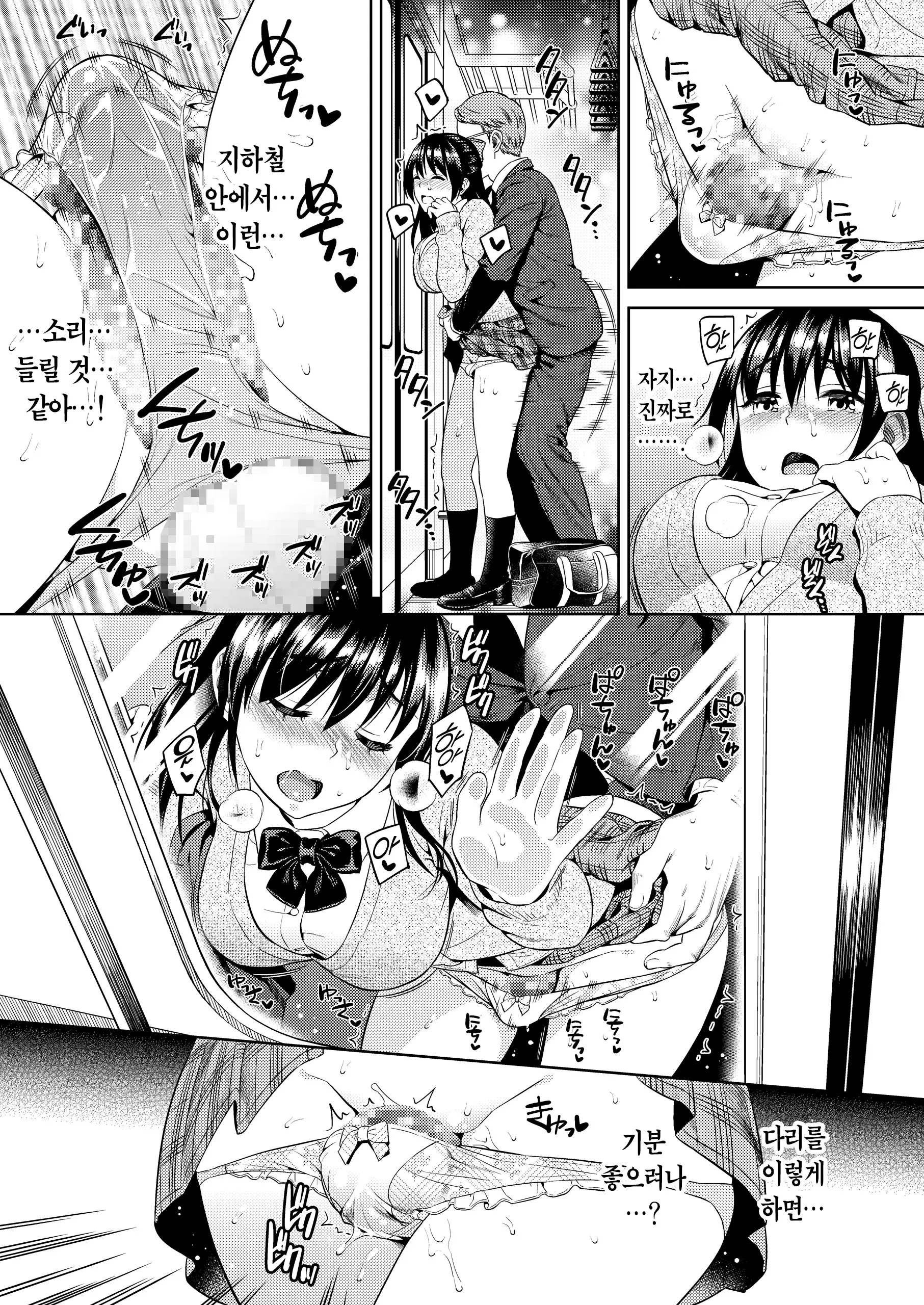 웹툰 이미지 10