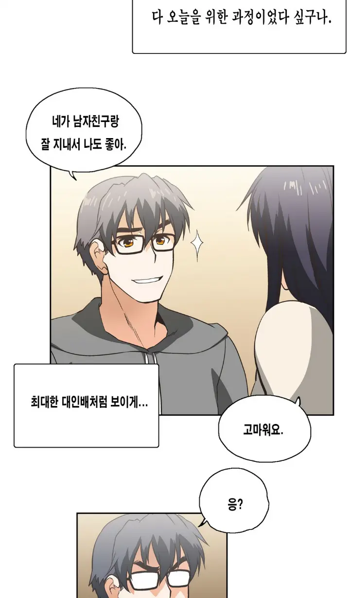 웹툰 이미지 409