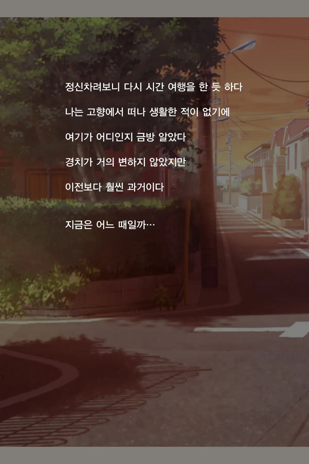 웹툰 이미지 56