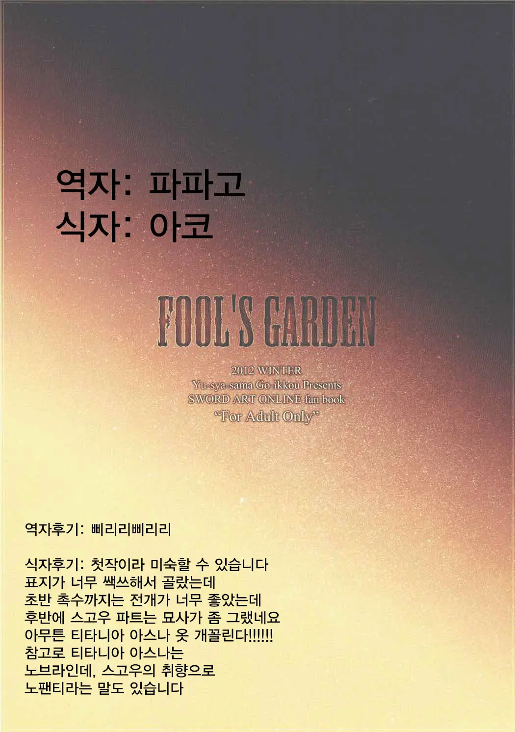 웹툰 이미지 22