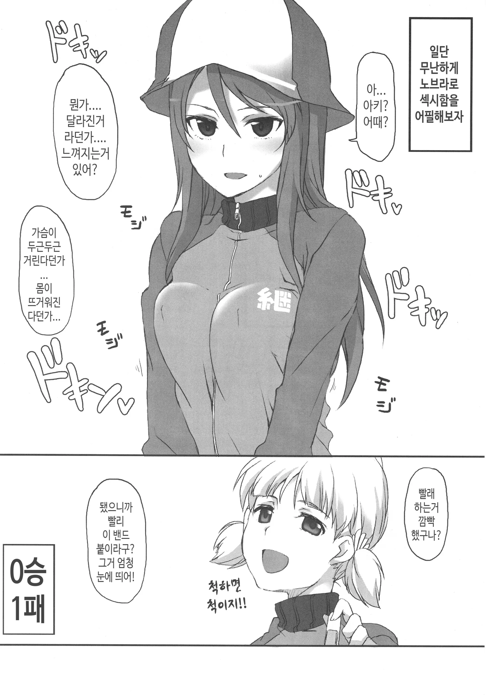 웹툰 이미지 4