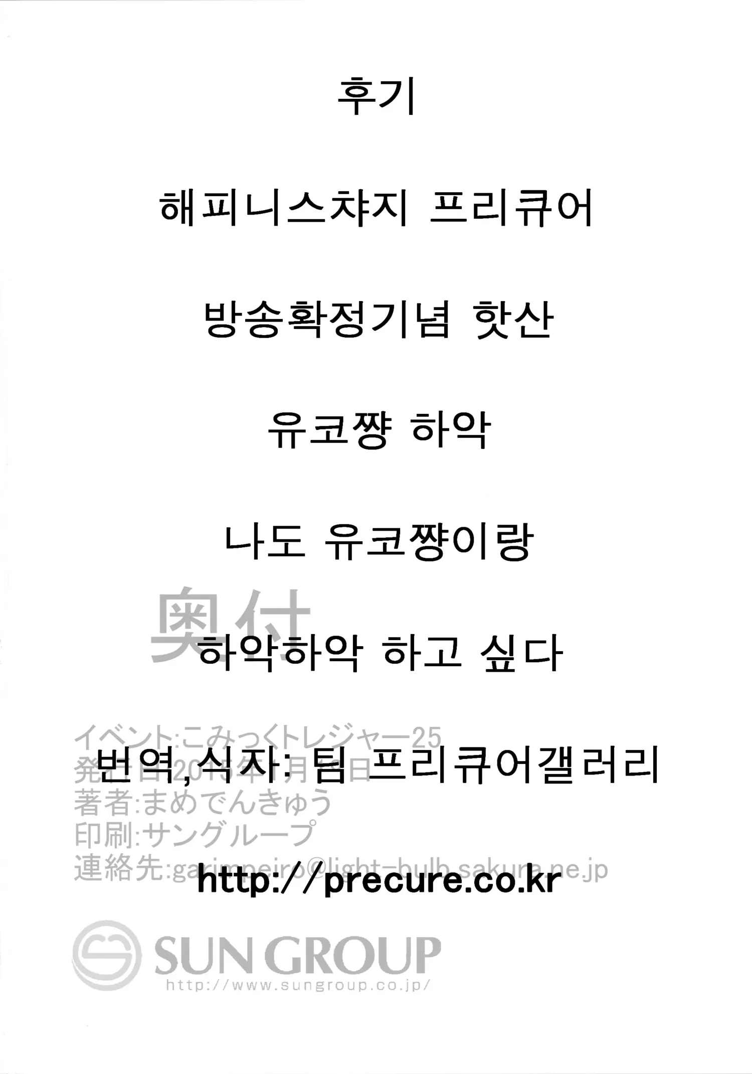 웹툰 이미지 25