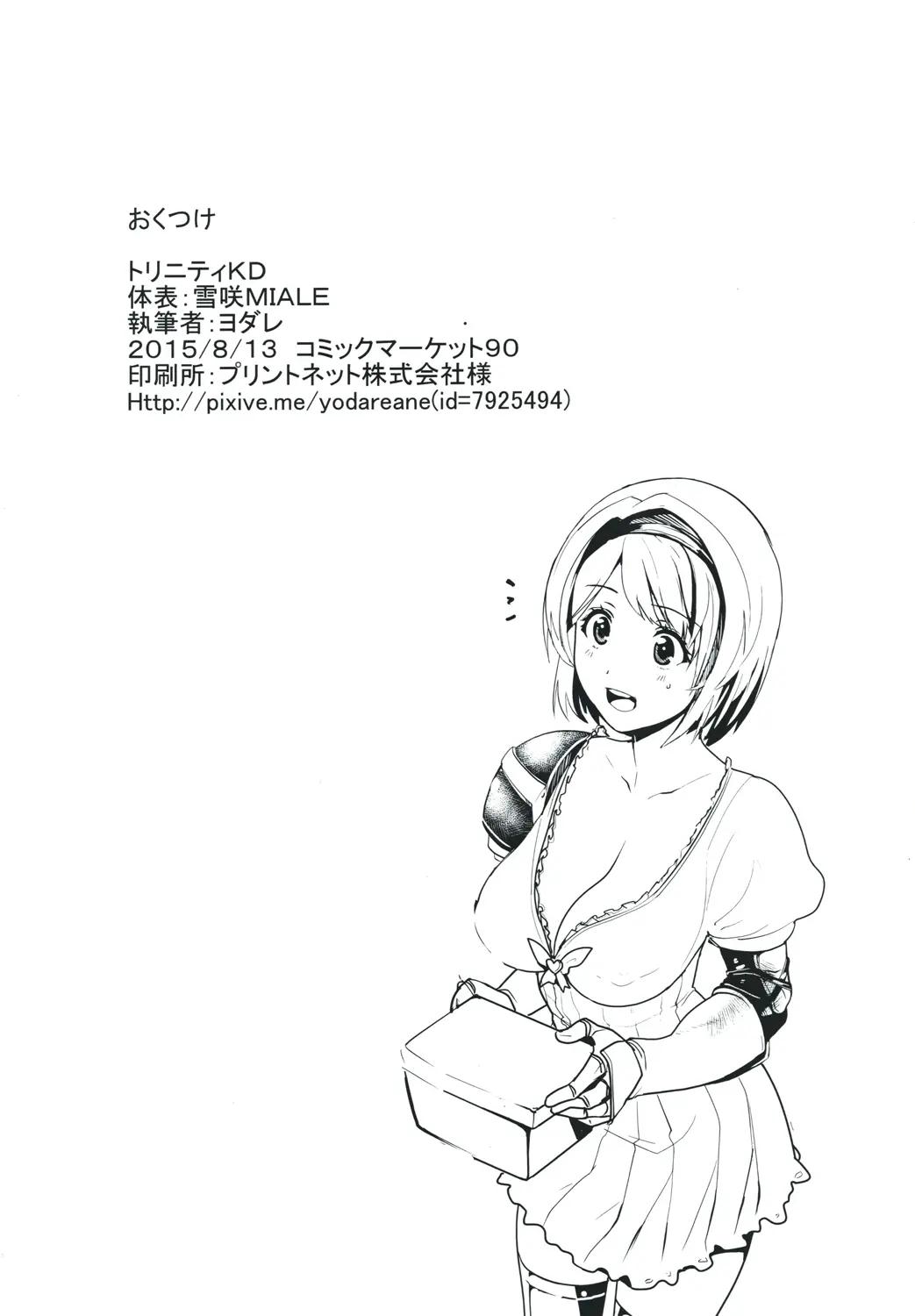 웹툰 이미지 26