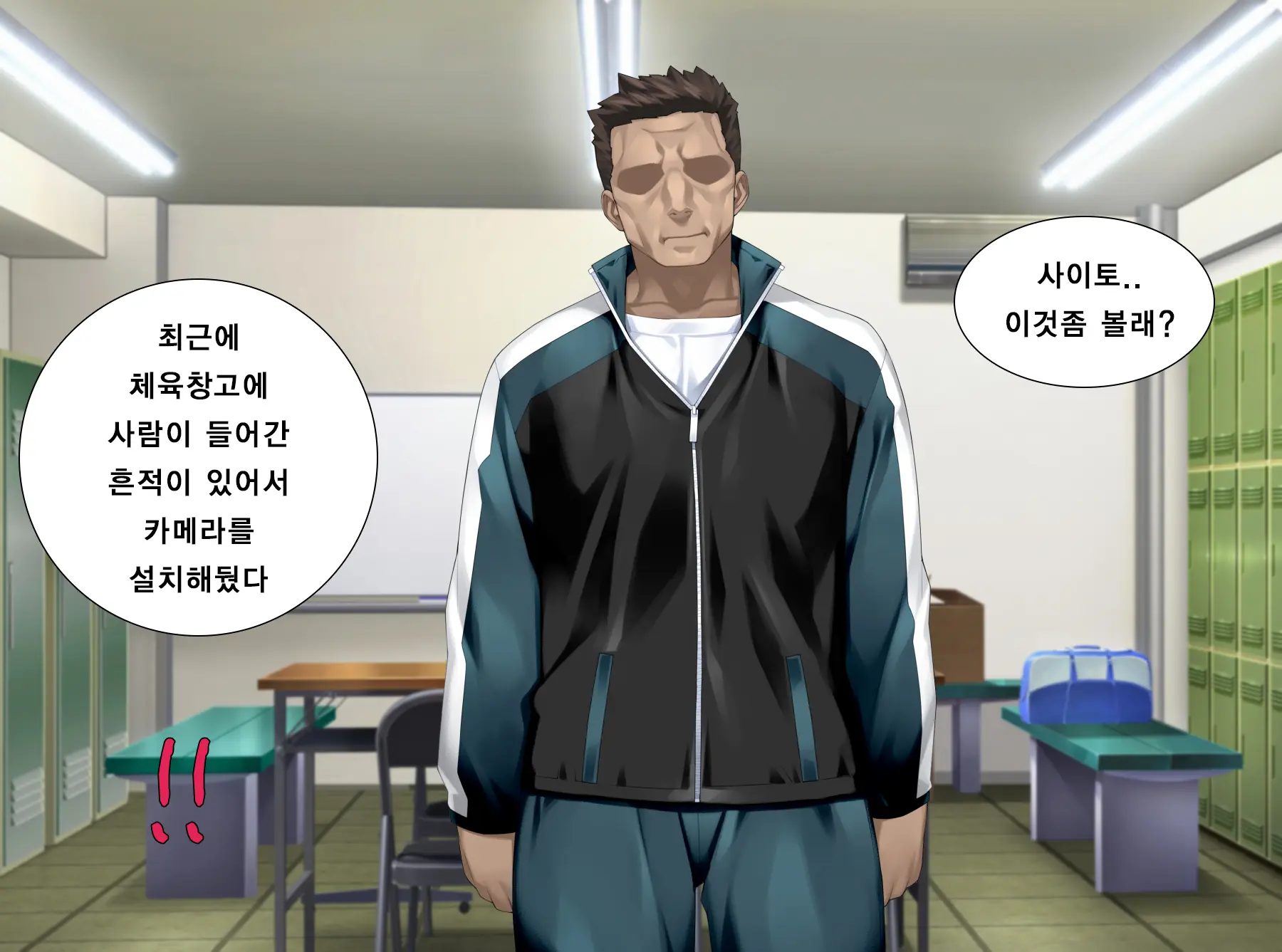 웹툰 이미지 29
