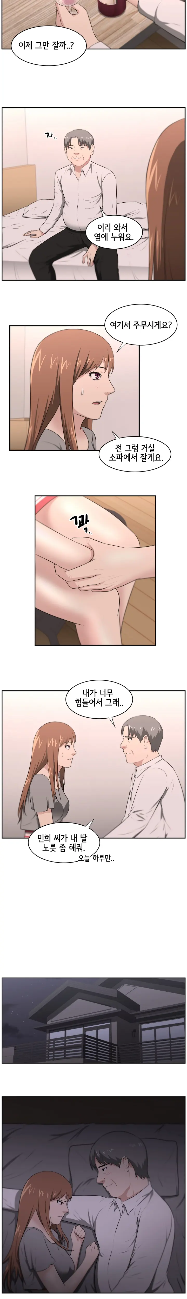 웹툰 이미지 308