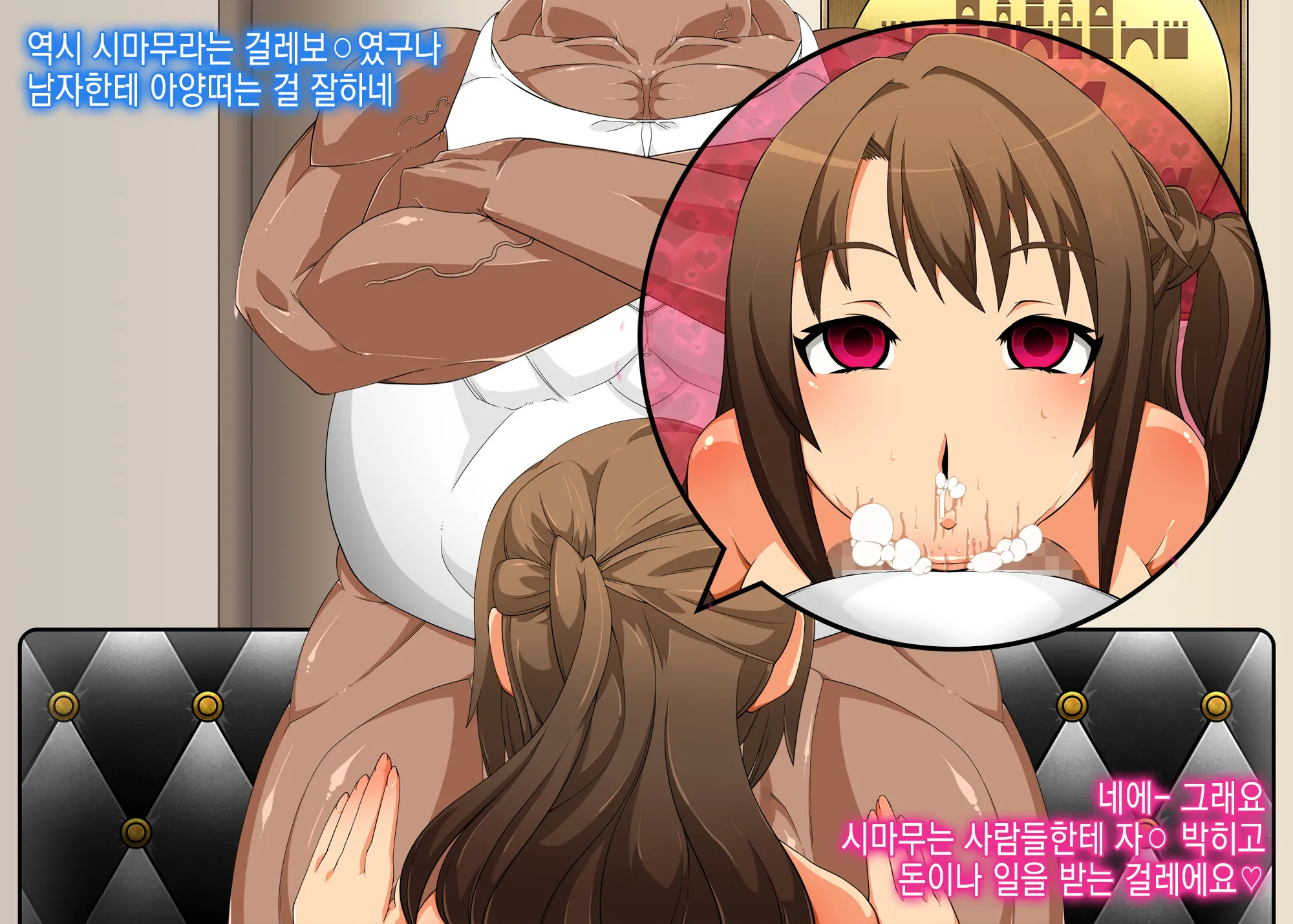웹툰 이미지 108