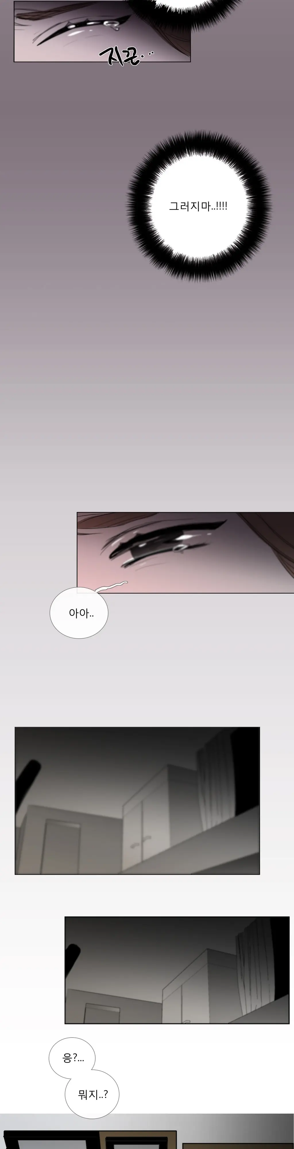 웹툰 이미지 382