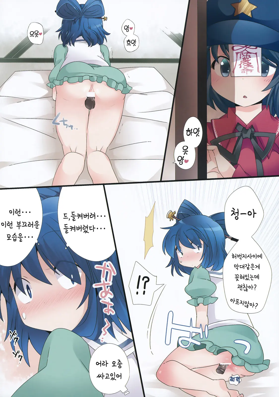 웹툰 이미지 18