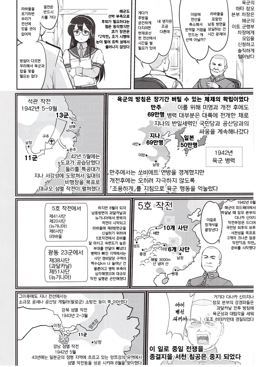 웹툰 이미지 8