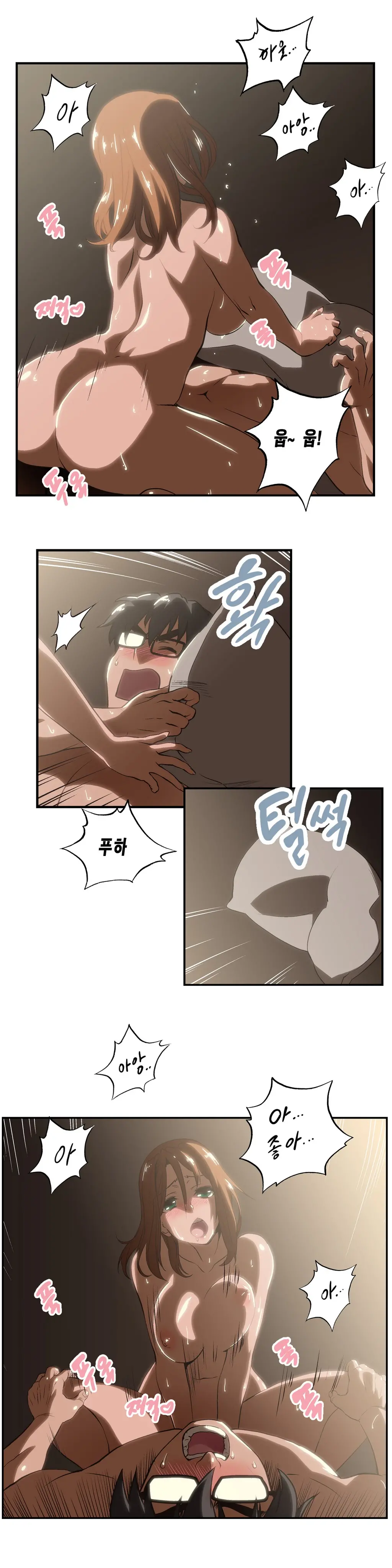 웹툰 이미지 169