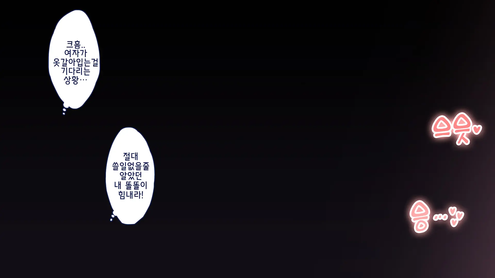 웹툰 이미지 44