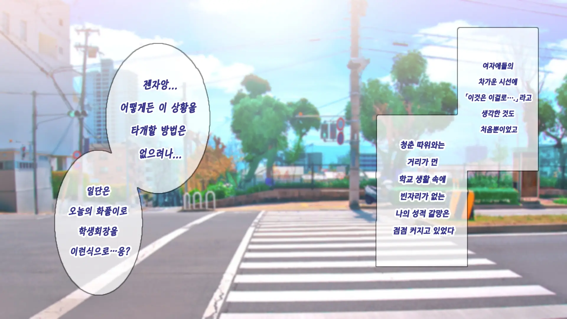 웹툰 이미지 14