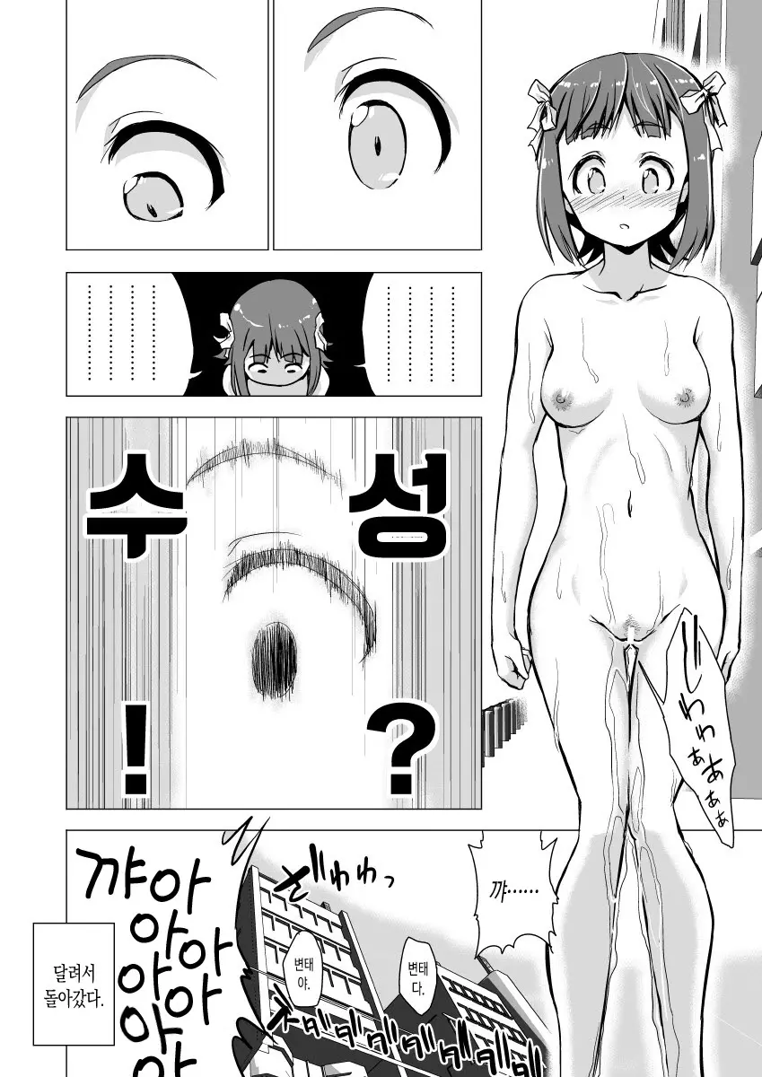 웹툰 이미지 22