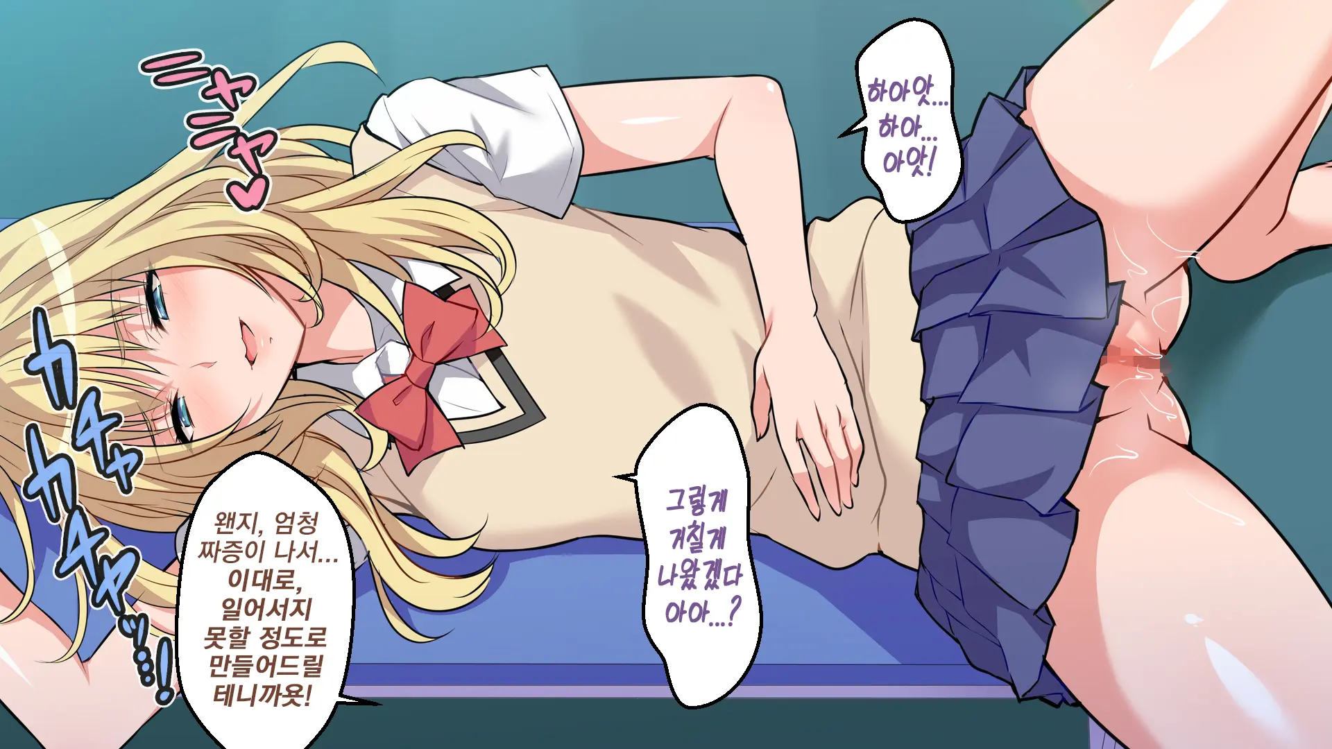 웹툰 이미지 43