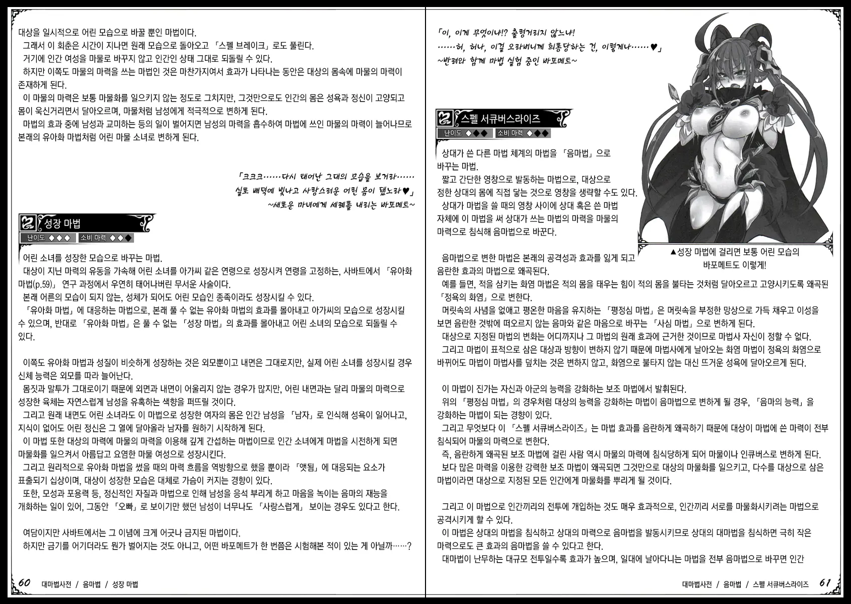 웹툰 이미지 41