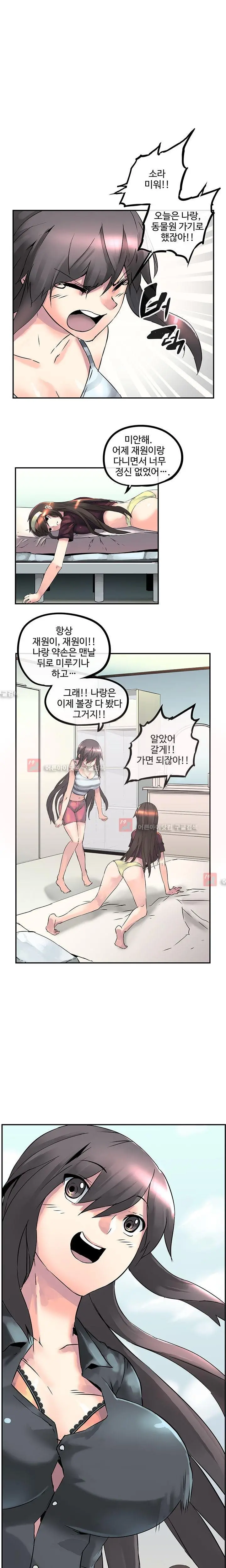 웹툰 이미지 159