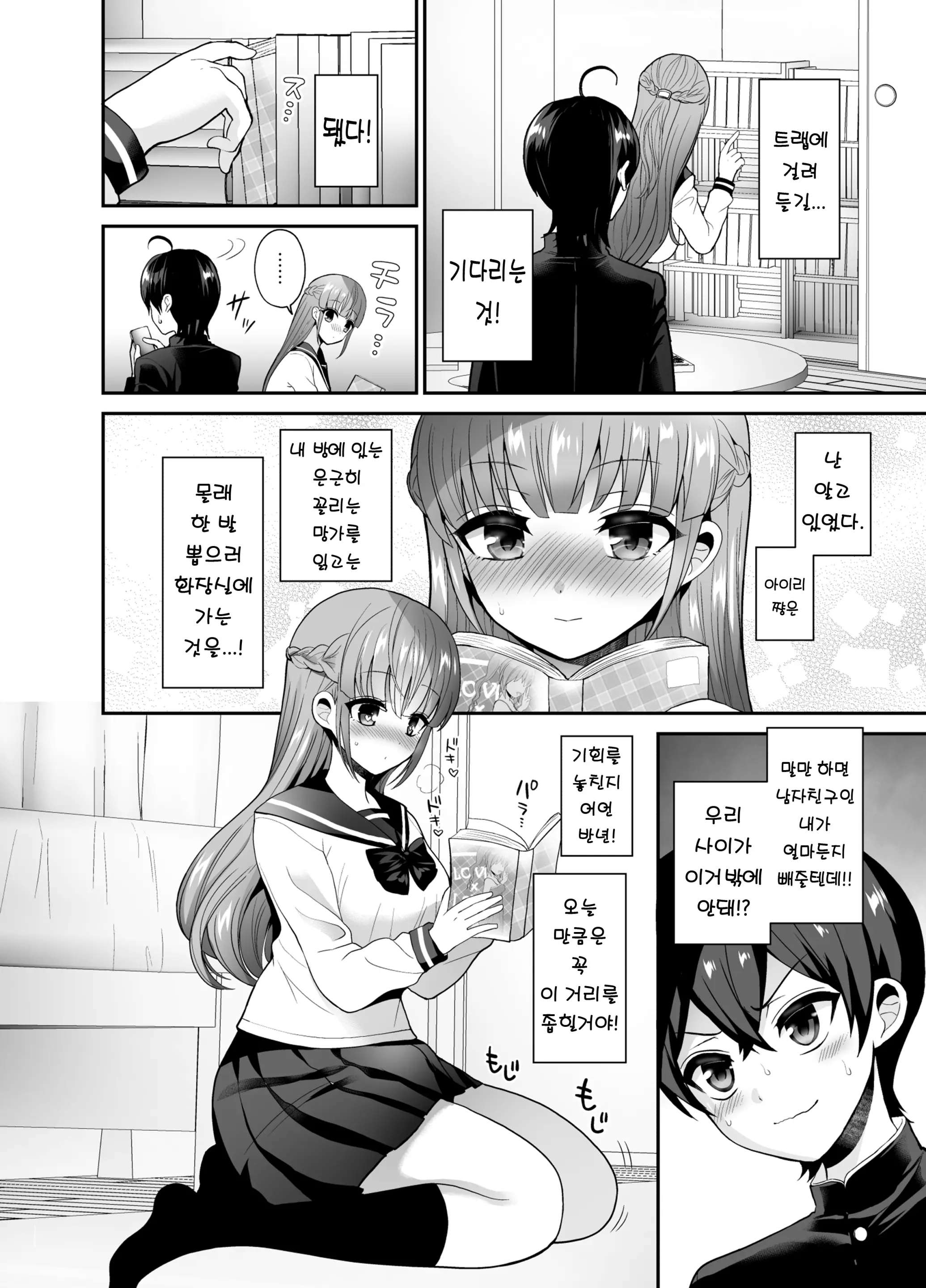 웹툰 이미지 3