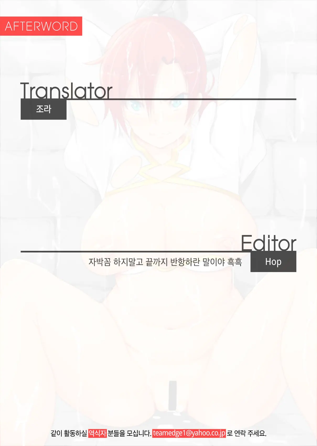 웹툰 이미지 27